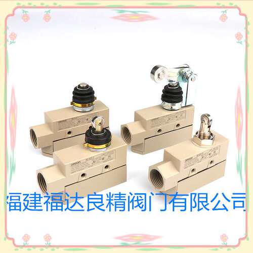 供应欧姆行程开关ZV2-N21-2 ZV2-N22-2 ZE-N21-2 ZE-N22-2