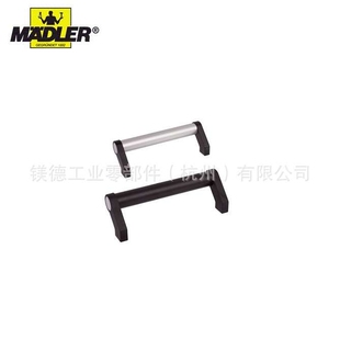 Maedler 带斜脚 铝制 管状拉手 333型 管状手柄