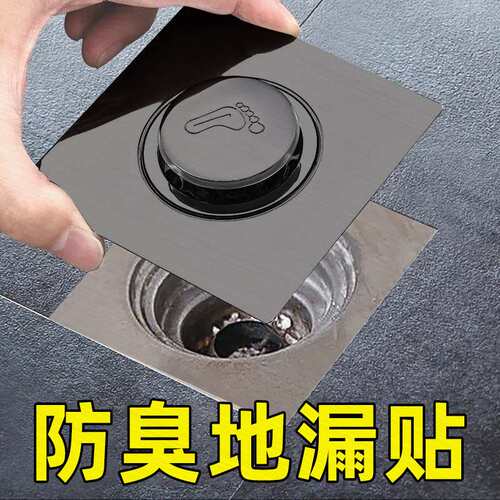 卫生间浴缸地漏改造水管防臭防虫防返水下水道老房款厕所通用型