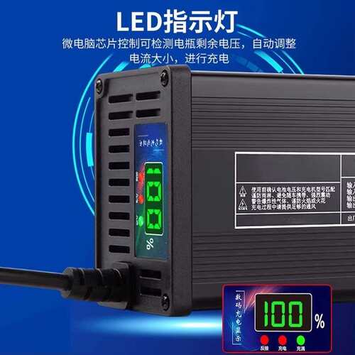 电动三四轮车铅酸电池充电器60V100AH铝壳48V18A大功率72V15A快充