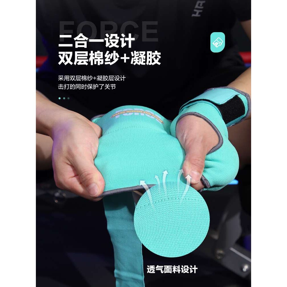 拳击手套半指拳套儿童成人男女散打搏击泰拳专业跆拳道训练打沙袋