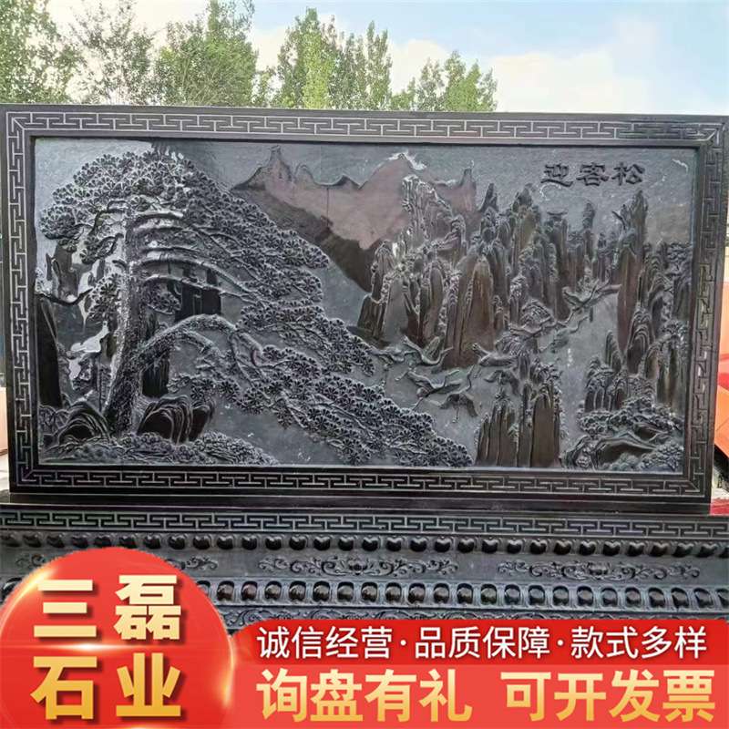 仿古浮雕壁影迎客松大理石雕刻 富贵花福字墙雕刻 石雕工艺品壁画