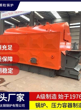 6吨燃煤采暖锅炉多少钱 CDZL4.2-85/60-AII燃煤常压热水锅炉厂家