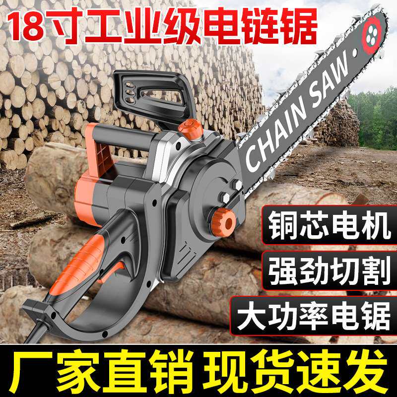 创一电锯伐木锯220V多功能电动链条锯家用插电式小型手持式电链锯
