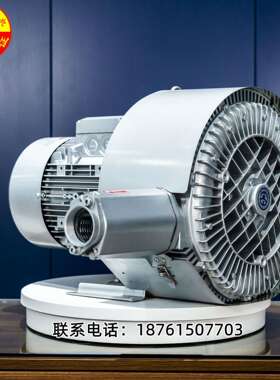 高爆气高压漩涡气泵RB-72S-4 5.5KW污水处理曝气鼓风机 高压风泵