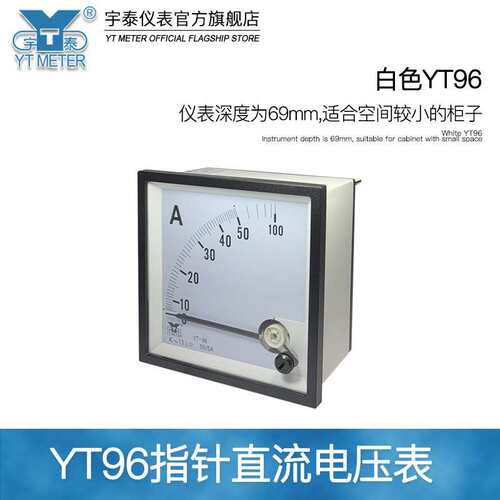 cp96直流高压电压表100kv 100ua 1ma 500ua千伏表dh96 sq96指针