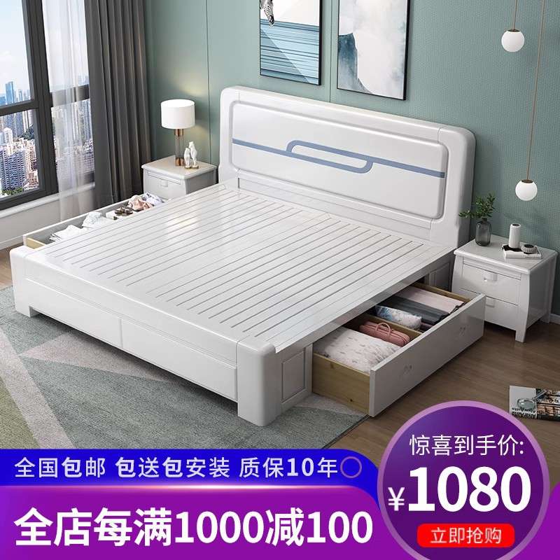 白色实木床1.8米橡木烤漆双人床1.5蓝色现代简约主卧高箱储物婚床