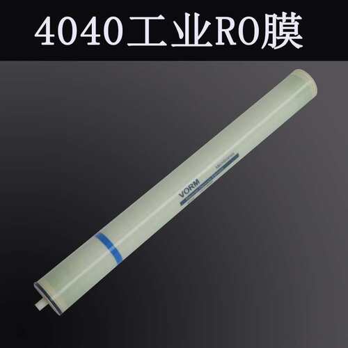 拓奇膜汇通膜ULP21/31/32-4040/8040反渗透膜RO膜VONTRON纯水膜