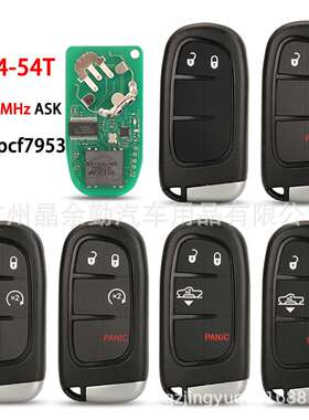GQ4-54T适用2/3/4/5键公羊RAM 遥控汽车钥匙433Mhz ID46 pcf7953