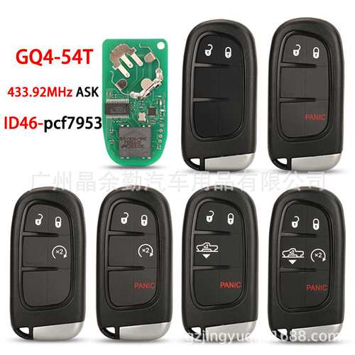 GQ4-54T适用2/3/4/5键公羊RAM 遥控汽车钥匙433Mhz ID46 pcf7953