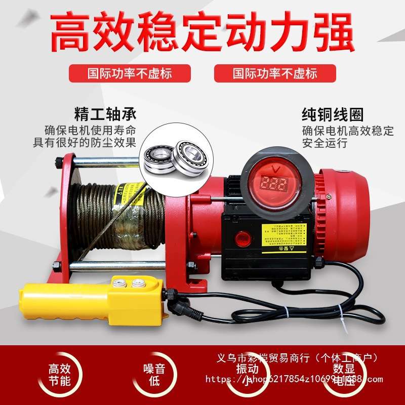 家用220v电动葫芦提升机小型卷扬机绞盘建筑装修起重机380v电机