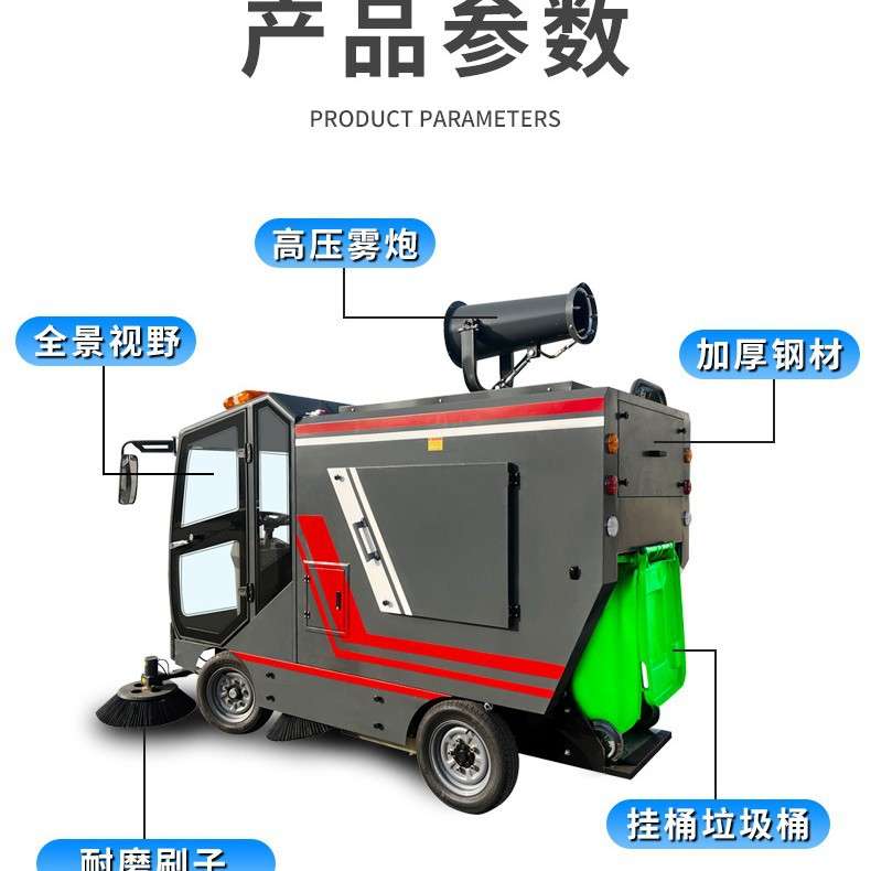 驾驶式工业扫地机物业小区电动挂桶扫地车景区环卫保洁清扫车室外
