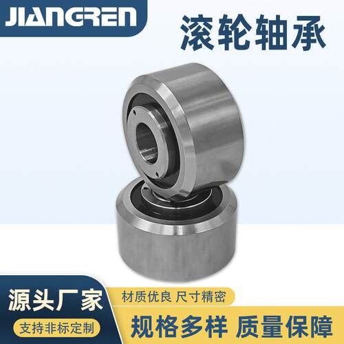 齿条导轨直线轴承v型T型U型W型槽导轨滚轮轴承交叉滚子导轨直供