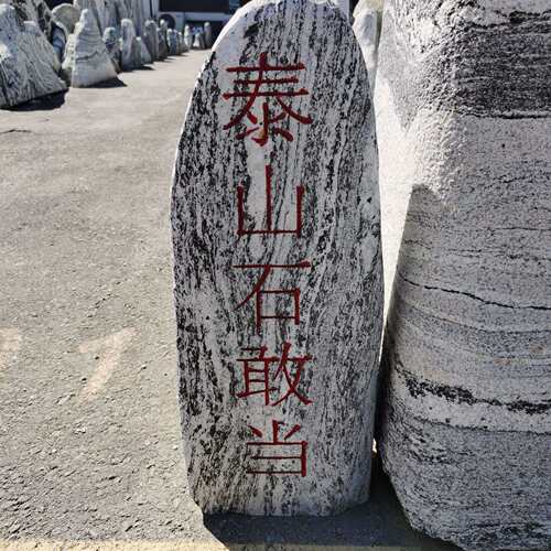 厂家直发雪浪石切片组合园林庭院草坪枯山水景观石室内外假山造景