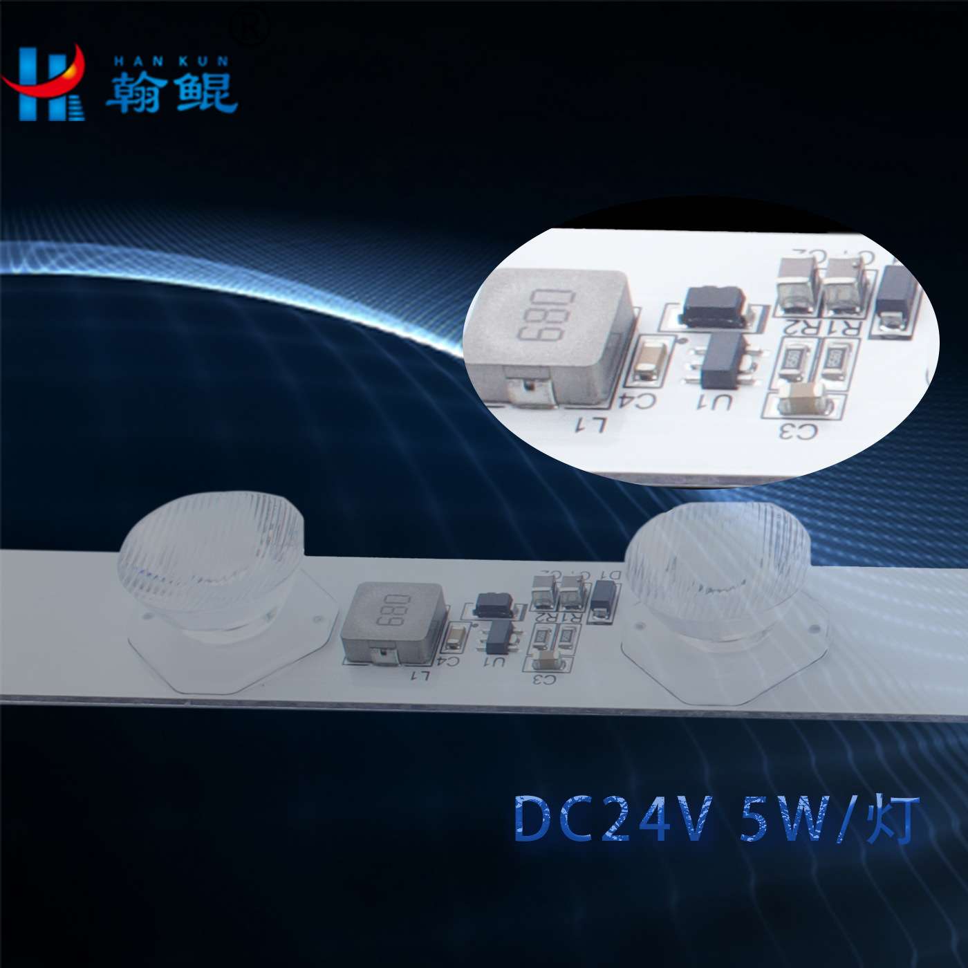 广告灯箱对打LED硬灯条对射3m43w/条大功率24v展示道具射灯白光现