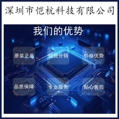 ATMEGA32U4-AU 集成电路（IC） 嵌入式 单片机 封装 TQFP-44