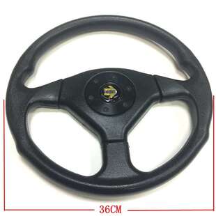 汽车通用方向盘36CM改装方向盘13寸14寸赛车方向盘steering wheel