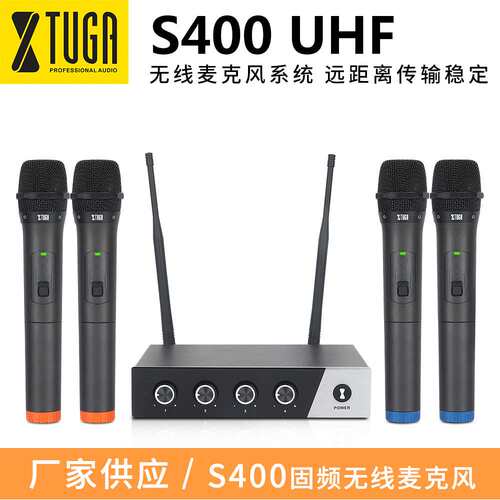 XTUGA无线手持麦克风一拖四 U段固频家用户外卡拉OK 手持话筒