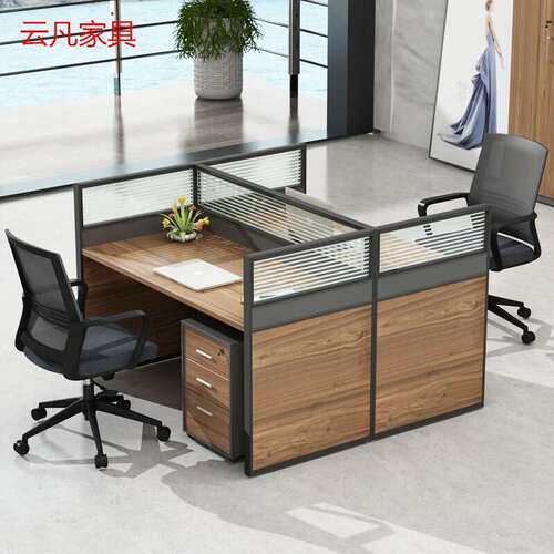 办公家具 卡座 桌办公桌 员工位桌 职员办公屏风/隔断