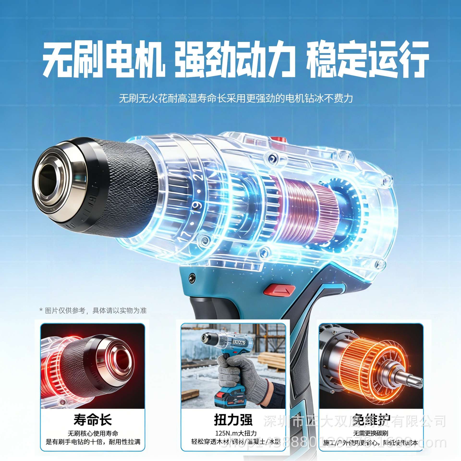 Boccs无刷充电电钻21V大扭矩三用冲击钻 模板工专用锂电钻