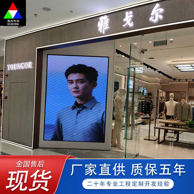 江苏盐城P1.25P1.53P1.86室内高清全彩led显示屏酒店会议舞台大屏