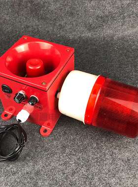 天车行车一体化声光报警器工业报警喇叭HQSG-A628 KCZ-B35W/52B