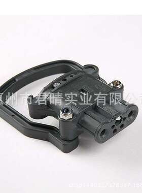 QEMA320A连接器叉车叉车电动连接器 力邦叉车公母接插件