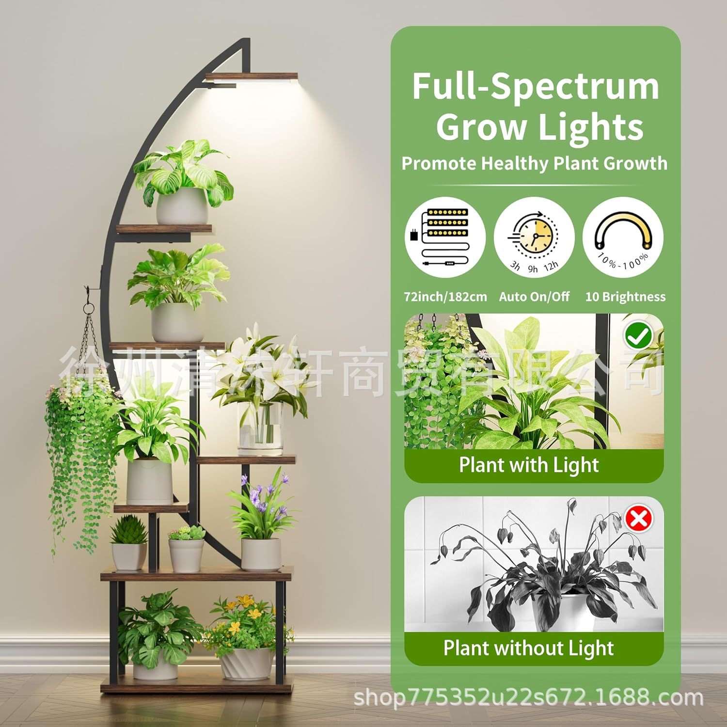 室内植物栽培灯架:容量多植物支架2件装植物架套装,带灯花架