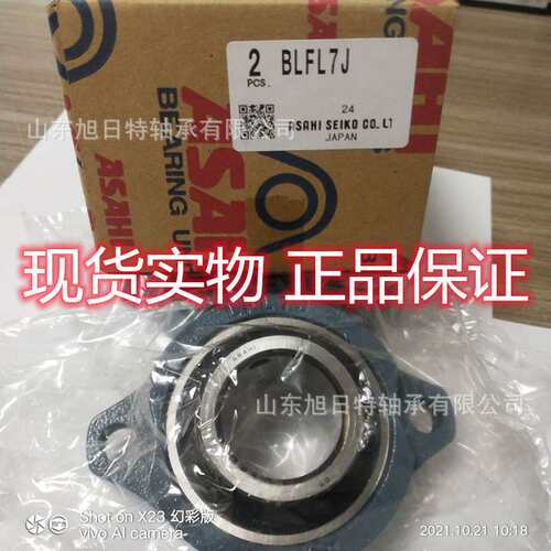 JAF30  ASAHI关节轴承  ASAHI端关节轴承现货特惠现货