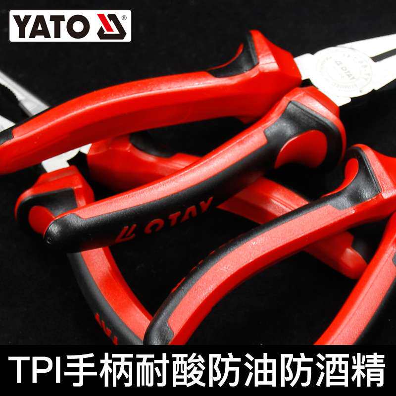 易尔拓YATO多功能工业级钳子原装进口老虎钳斜嘴钳尖嘴钳TPI手柄