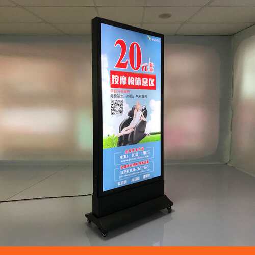 厂家制作显示屏可移动立式磁吸灯箱双面led商场落地式广告牌发光