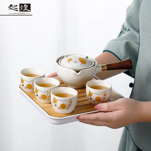 猫咪旋转一壶四杯旅行茶具逍遥泡茶壶陶瓷侧把壶不烫手懒人泡茶器