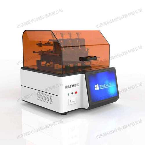 赛锐特 SRT-H278 高配款威士伯耐磨仪 FTMS 191A 5304 操作简单
