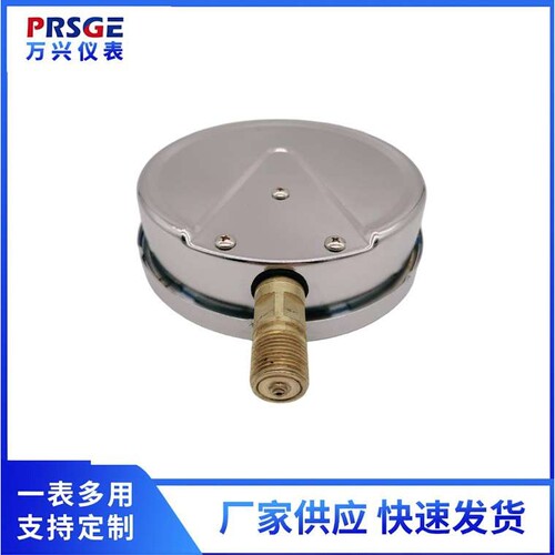 厂家供应仪器仪表    抗震径向压力表     YN150压力表