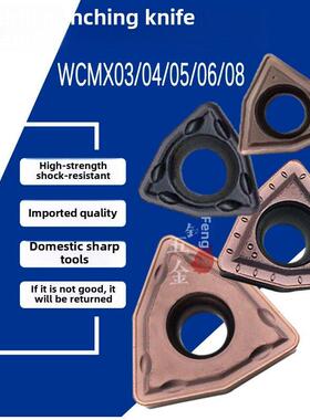 快速钻头U型钻头刀片Wcmt/Wcmx 030204 / 040204 / 050308 /06T30