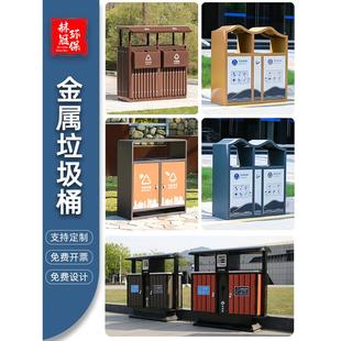 户外垃圾桶果皮箱不锈钢四分类大号小区街道室外环卫定制垃圾箱