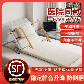 电动起身辅助器家用老人起床护理卧床垫起背器自动升降靠背神器
