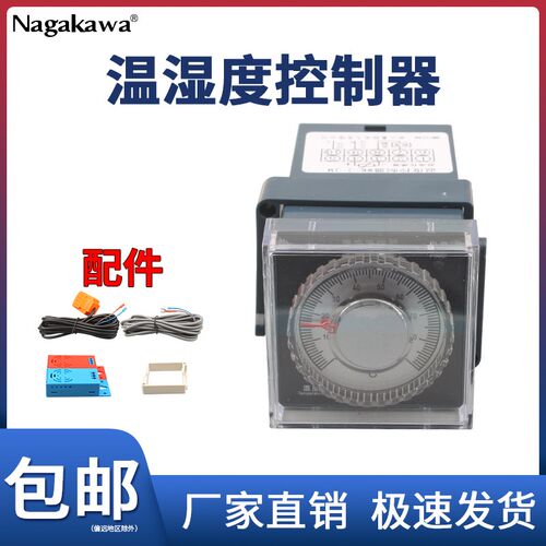 NK(TH)温湿度凝露控制器 WSK SG 孵化恒湿 配电柜除湿专用