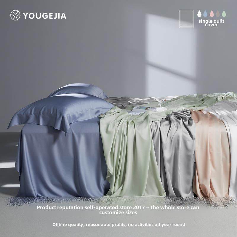 有个家 夏季100%莱赛尔被套单件双面兰精天丝丝滑凉感被罩可定制,3C数码配件,USB多功能数码宝,淘宝优惠券,粉丝福利购,淘宝优惠卷