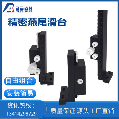 Z轴手动燕尾滑台E-EIM61原装日本米思米型ZDTLS80/100/150 位移台