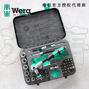 德国Wera维拉 Zyklop8100SA2  棘轮套筒42件套装1/4英寸