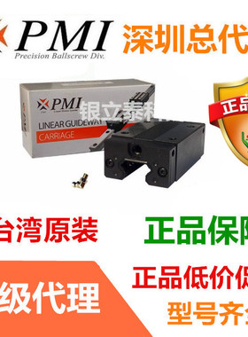 原装银泰PMI直线导轨滑块MSB15S-N MSA20S-N 20E 25E 25S 30E/LS