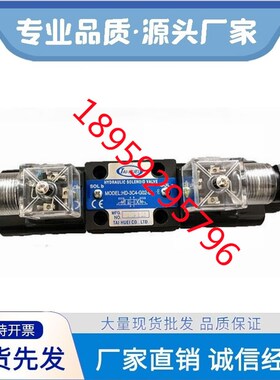 TAIHUEI台辉HD-2B29A-G02-DL电磁阀 HD-2B29B-G02-LW-E HD-G02