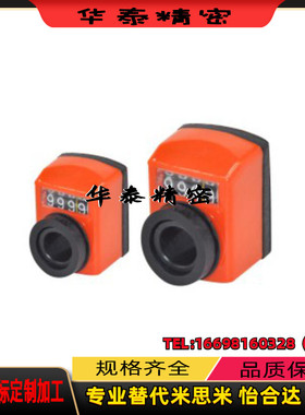 替代米思米DPMR/DPML/2/3/4/5/6小型位置显示器