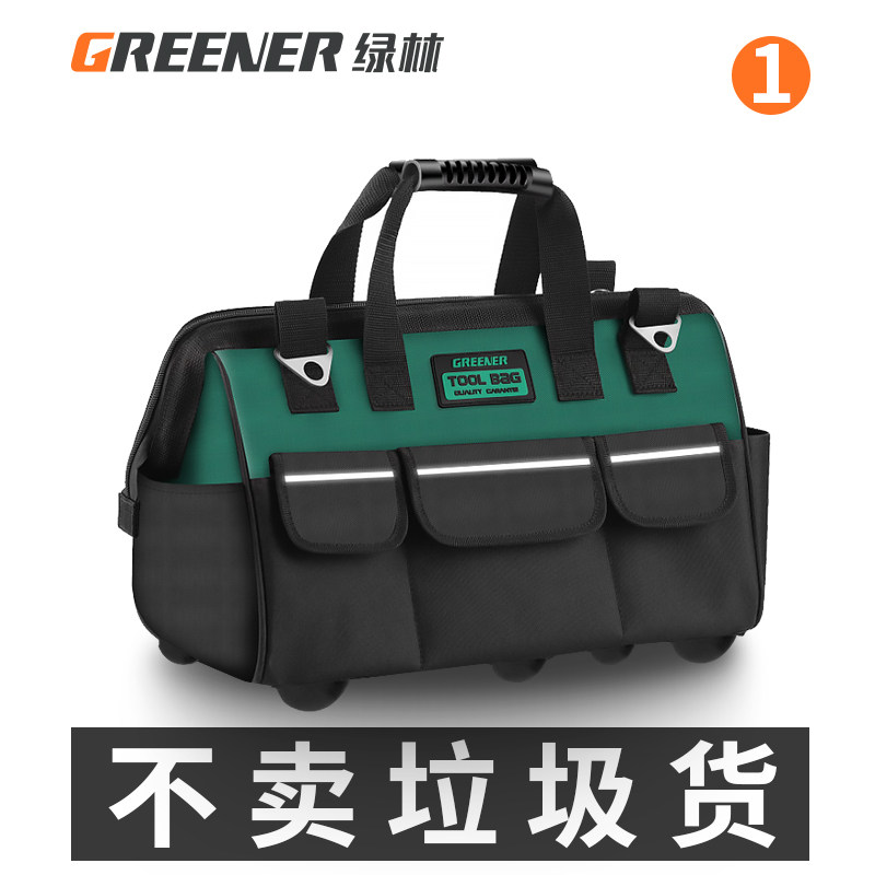 绿林工具包电木工专用工具袋结实耐用便携式多功能手提帆布收纳包图片