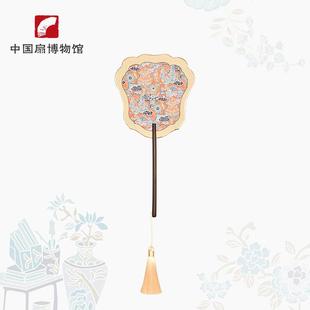 【中国扇博物馆】花开富贵团扇古风竹柄长柄流苏文创礼物艺术扇子