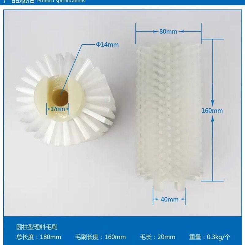 立式包装机配件 料盘专用理料圆柱型毛刷 滚刷 扫料毛刷 料盘毛刷图片
