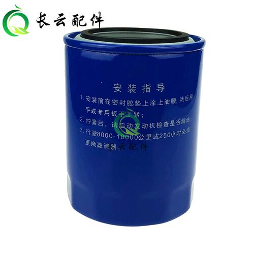 潍坊发电机华丰K4100/ZH4102滤清WB202E机油格JX0810B机油滤清器