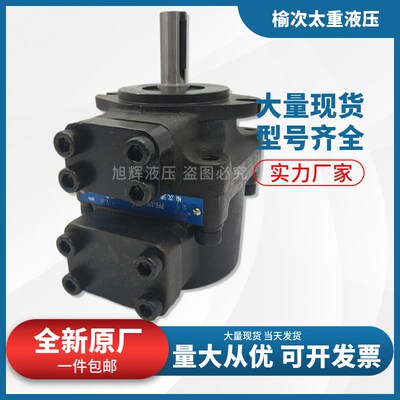 太重榆次液压叶片泵PFE-31016/31022/31028/31036/31044-1DT 泵芯