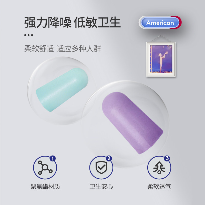 美国macks耳塞防噪音睡眠睡觉专业降噪宿舍神器工业防吵防呼噜图片